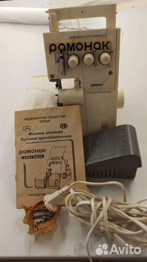 Оверлок бытовой