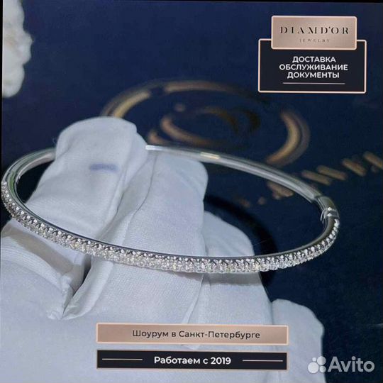 Браслет Cartier Etincelle De Cartier Белое золото 0,6ct