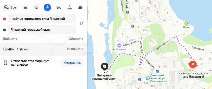 Участок 9,4 сот. (ИЖС)