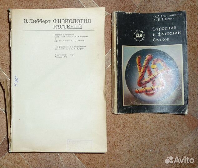 Учебные пособия