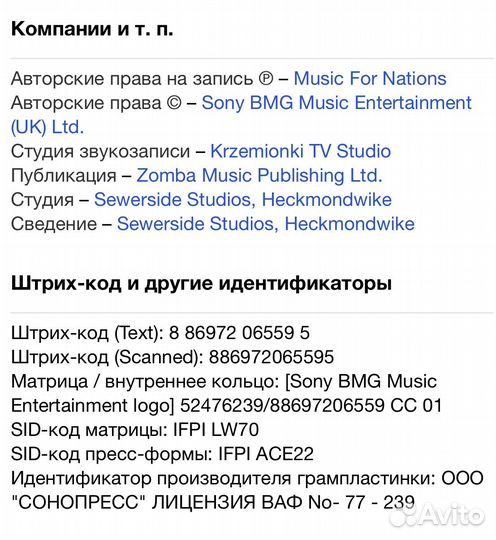 Anathema - Were You There DVD Rus