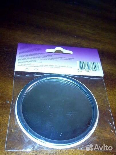 Карманное зеркальце