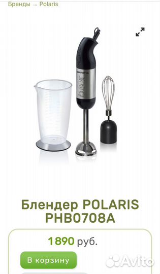 Блендер погружной polaris
