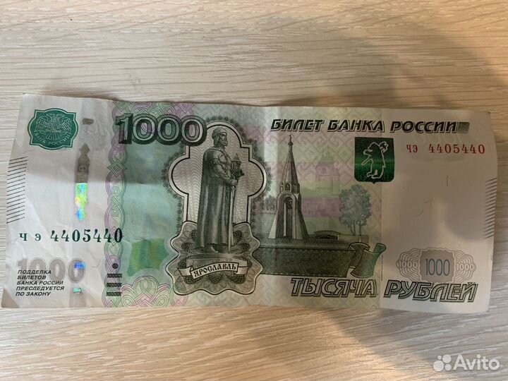 Интересный номер