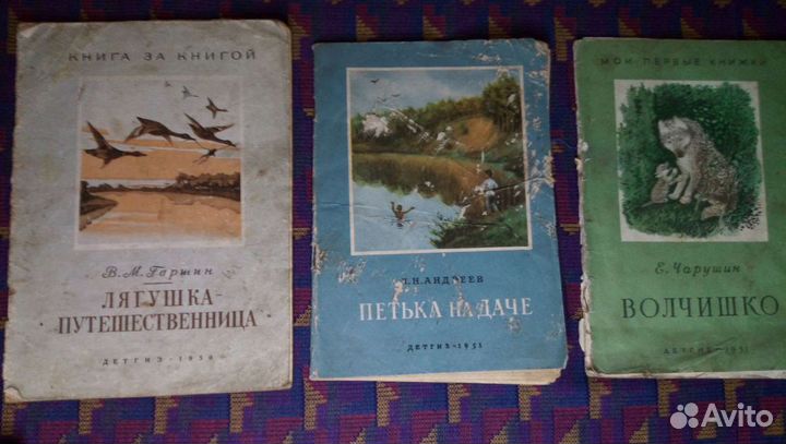 Книги редкие детская литература СССР