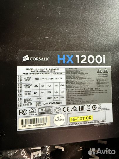 Блок питания Corsair hx1200i