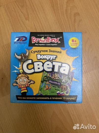 Настольная игра Сундучок знаний - Вокруг света