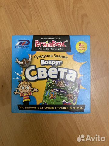 Настольная игра Сундучок знаний - Вокруг света