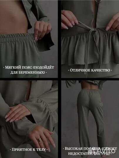 Женская пижама размер М