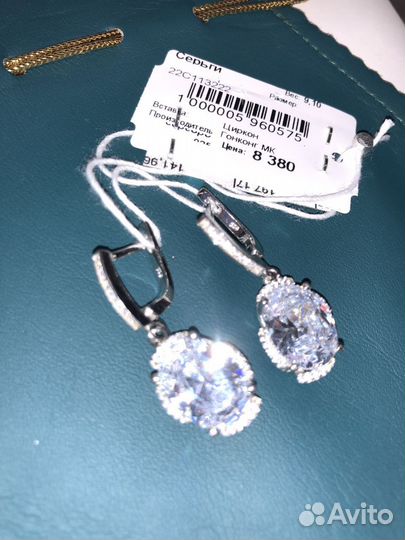 Франшиза ювелирных украшений