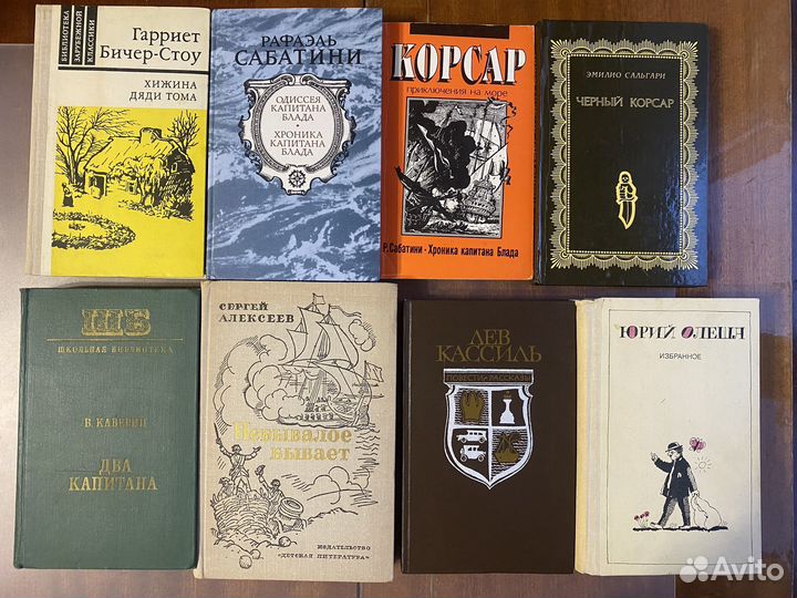 Книги разных жанров и на любой вкус