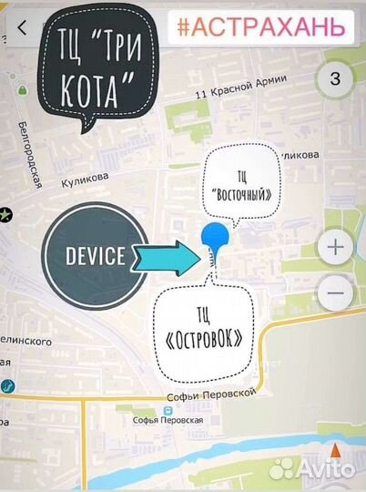 Зарядное устройство micro usb