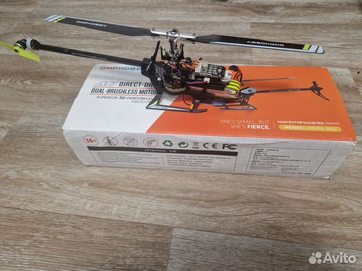 Радиоуправляемый вертолет