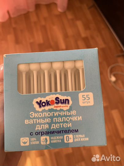 Ватные палочки с ограничителем