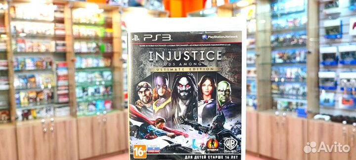 Injustice ultimate edition ps3