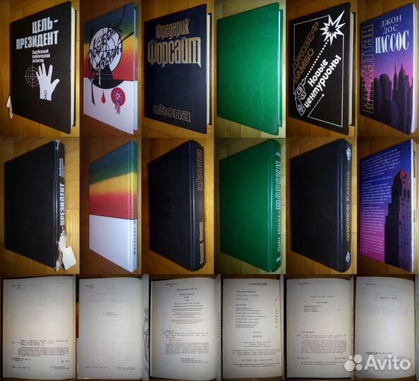 Иностранные романы, детективы и триллеры 1990-2008