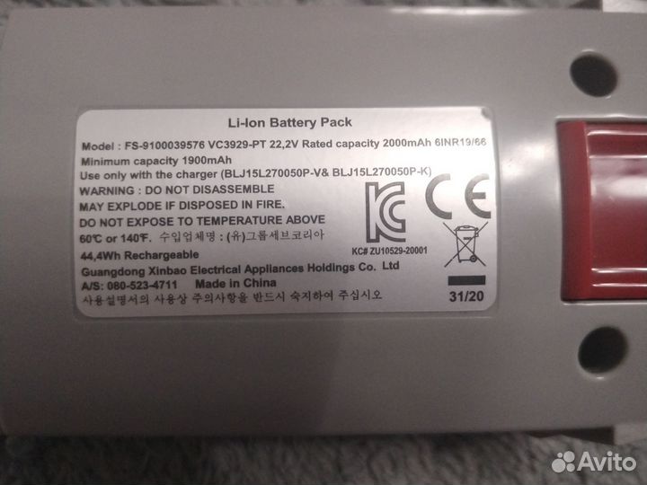 Аккумулятор пылесоса tefal TY6933