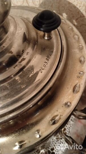 Самовар электрический СССР