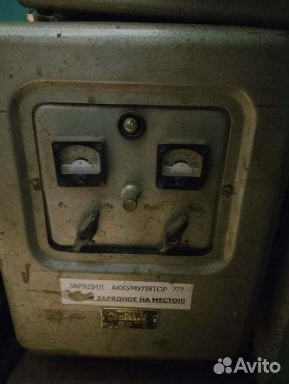 Зарядное АКБ СССР