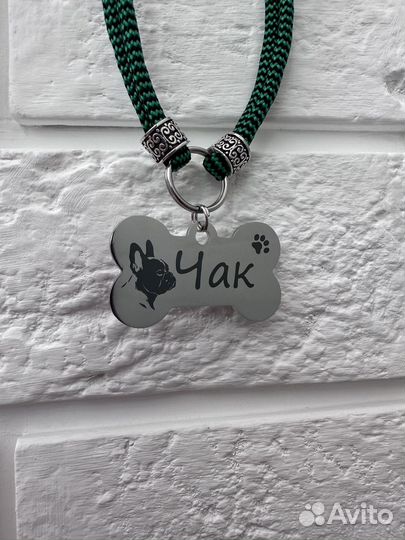 Адресники для собак