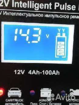 Зарядное устройство для аккумулятора автомобиля