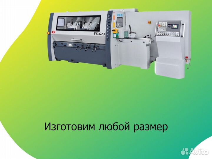 Мебельный щит из лиственницы