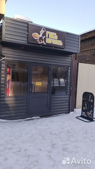 Продается павильон(нто) с правом аренды(земли)