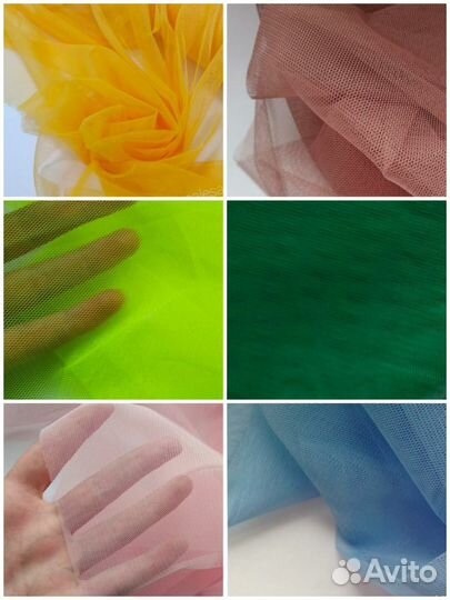Фатин стрейч мягкий (трикотажная сетка)