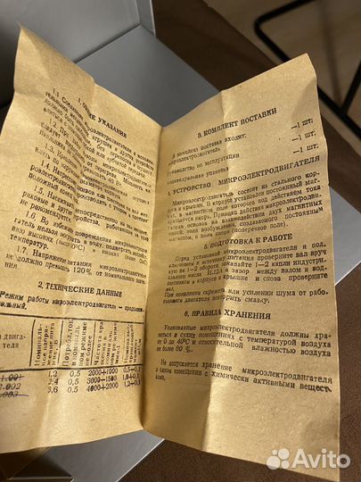 Моторчик для игрушек (микроэлектродвигатель)