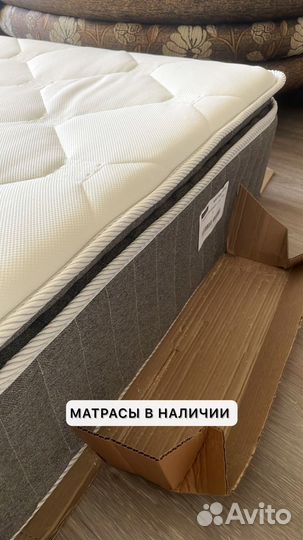 Матрас ортопедический