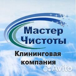 Химчистка мебели, диванов, матрасов, ковров и авто