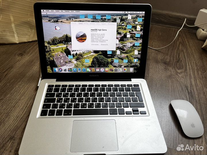 Apple MacBook Pro 13