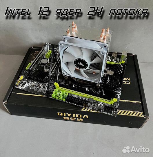 Комплект Материнская плата + проц 12/24потока +X99