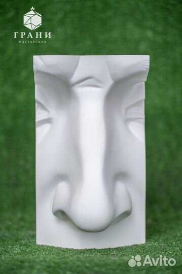 Нос Давида копия статуи (гипс) 25*15*14 см
