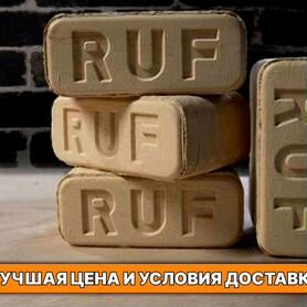 Березовые топливные брикеты RUF