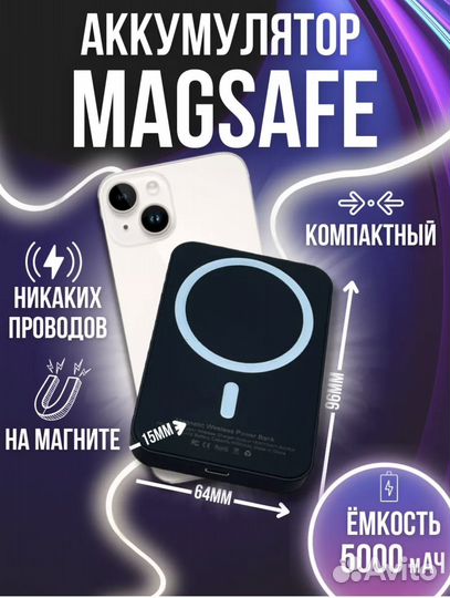 Зарядка беспроводная MagSafe 5000mAh оптом