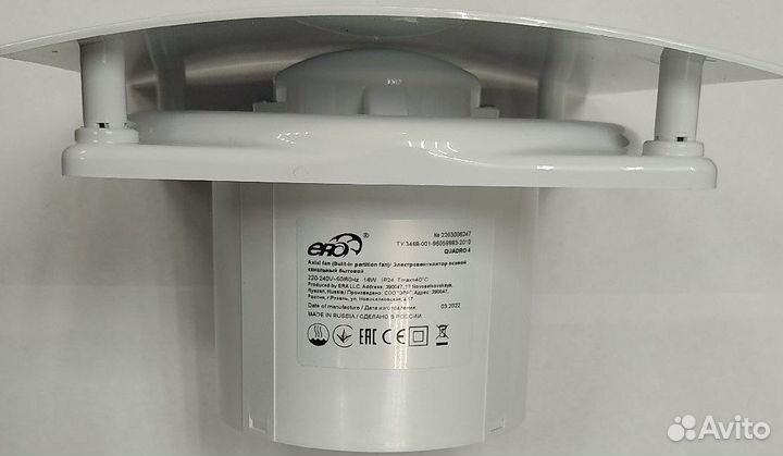 Quadro 4С onyx matt вентилятор вытяжной с обратным