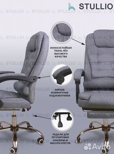 Компьютерное кресло офисное с функцией массажа