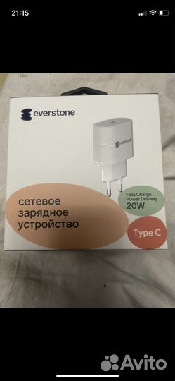 Зарядное устройство для iPhone