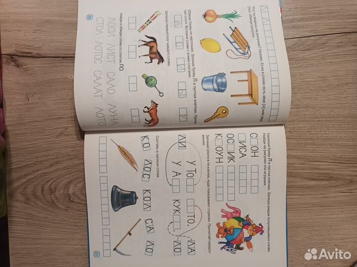 Пишем вместе с букварем