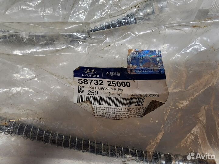 Шланг тормозной оригинал hyundai accent