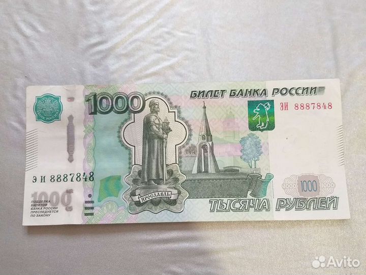 Купюры с красивыми номерами