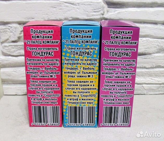 Подарок с юмором к 8 марта