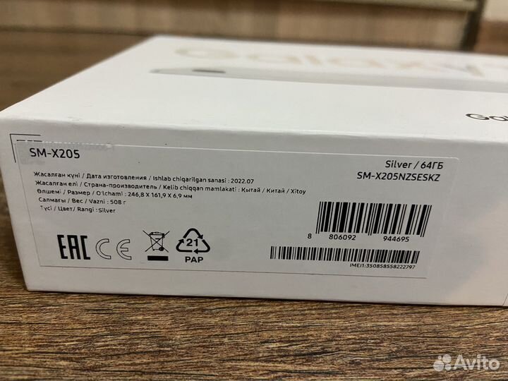 Samsung galaxy tab a8 silver/64гб