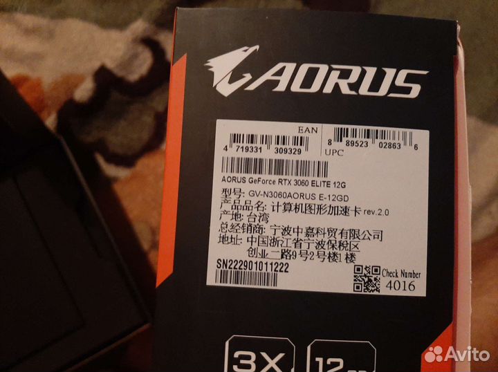 Aorus RTX 3060 12gb Elite