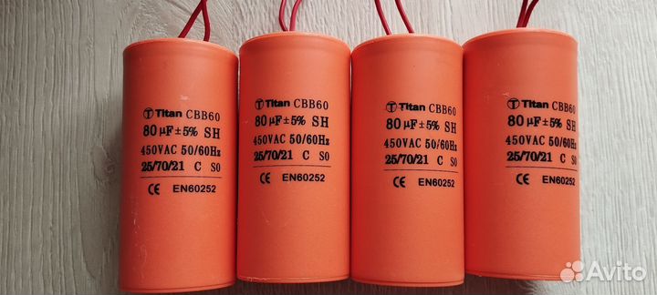 Пусковой конденсатор CBB60.80mF*450v