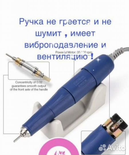 Аппарат для маникюра и педикюра Стронг 210