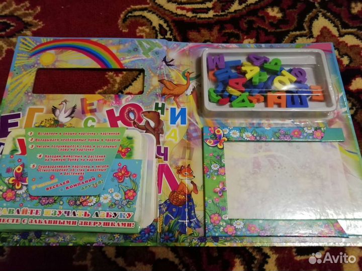 Пособия для развития