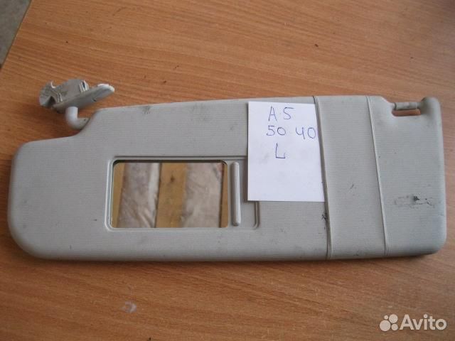 Козырек солнцезащитный (внутри) от Skoda Octavia