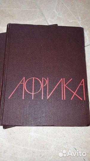 Энциклопедический справочник